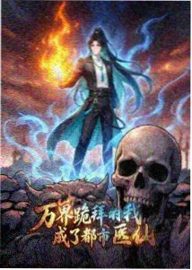 彩蛋考据索引与画面细节标注示意